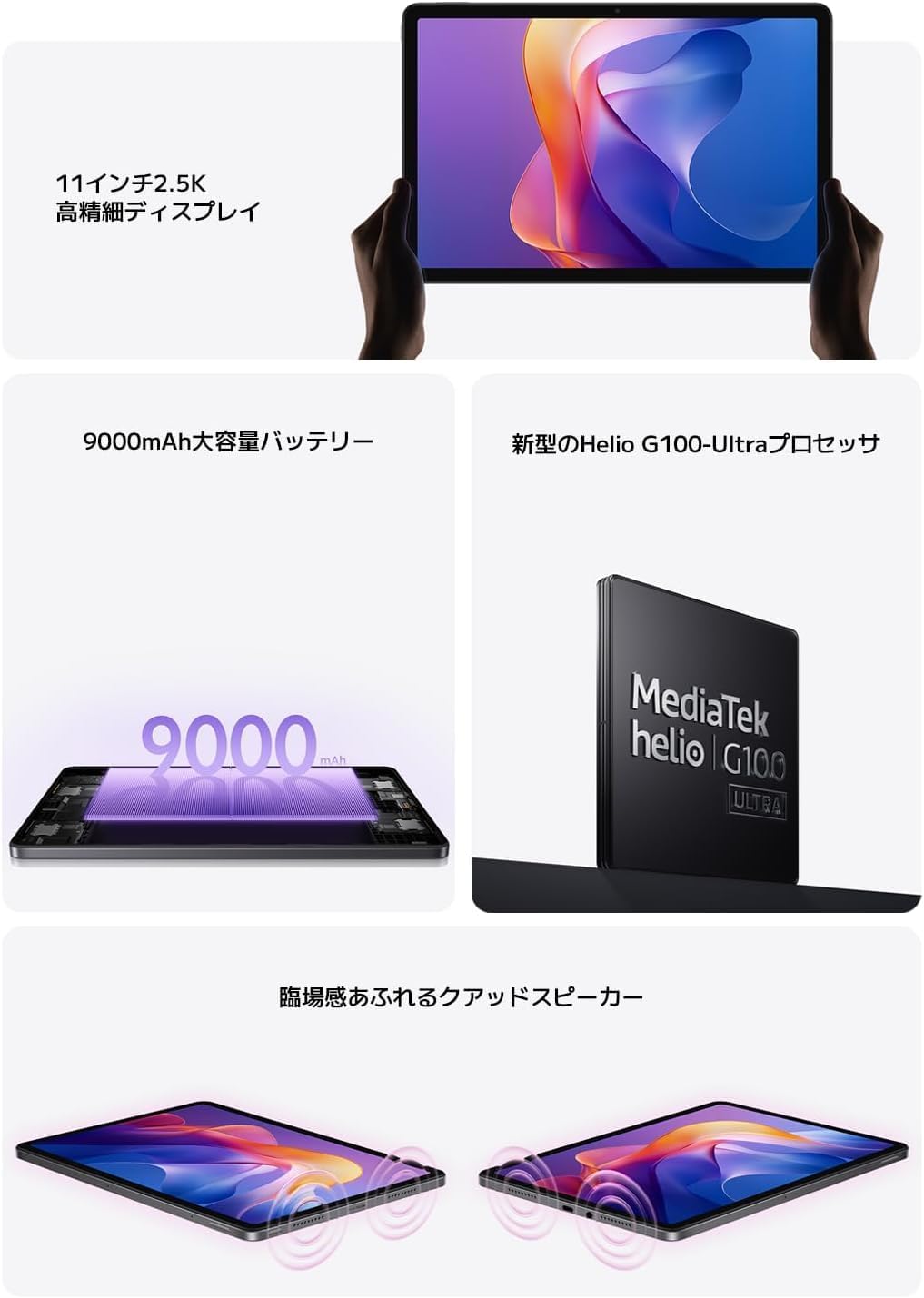 Xiaomi Redmi Pad 2 8GB+256GB グラファイトグレー wi-fiモデル  9000mAh 大容量 バッテリー  軽量 エンターテインメント 子供用にも