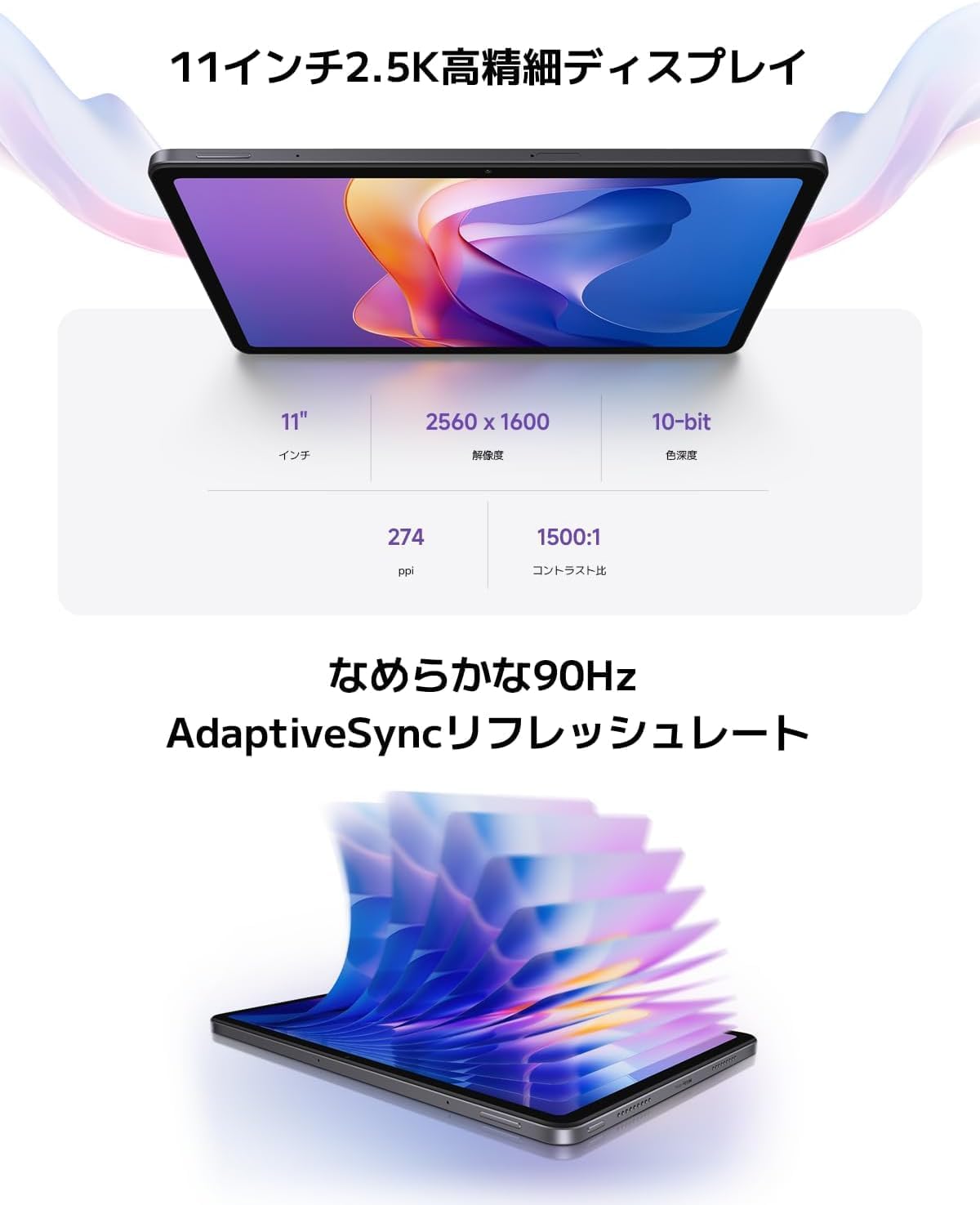 Xiaomi Redmi Pad 2 8GB+256GB グラファイトグレー wi-fiモデル  9000mAh 大容量 バッテリー  軽量 エンターテインメント 子供用にも