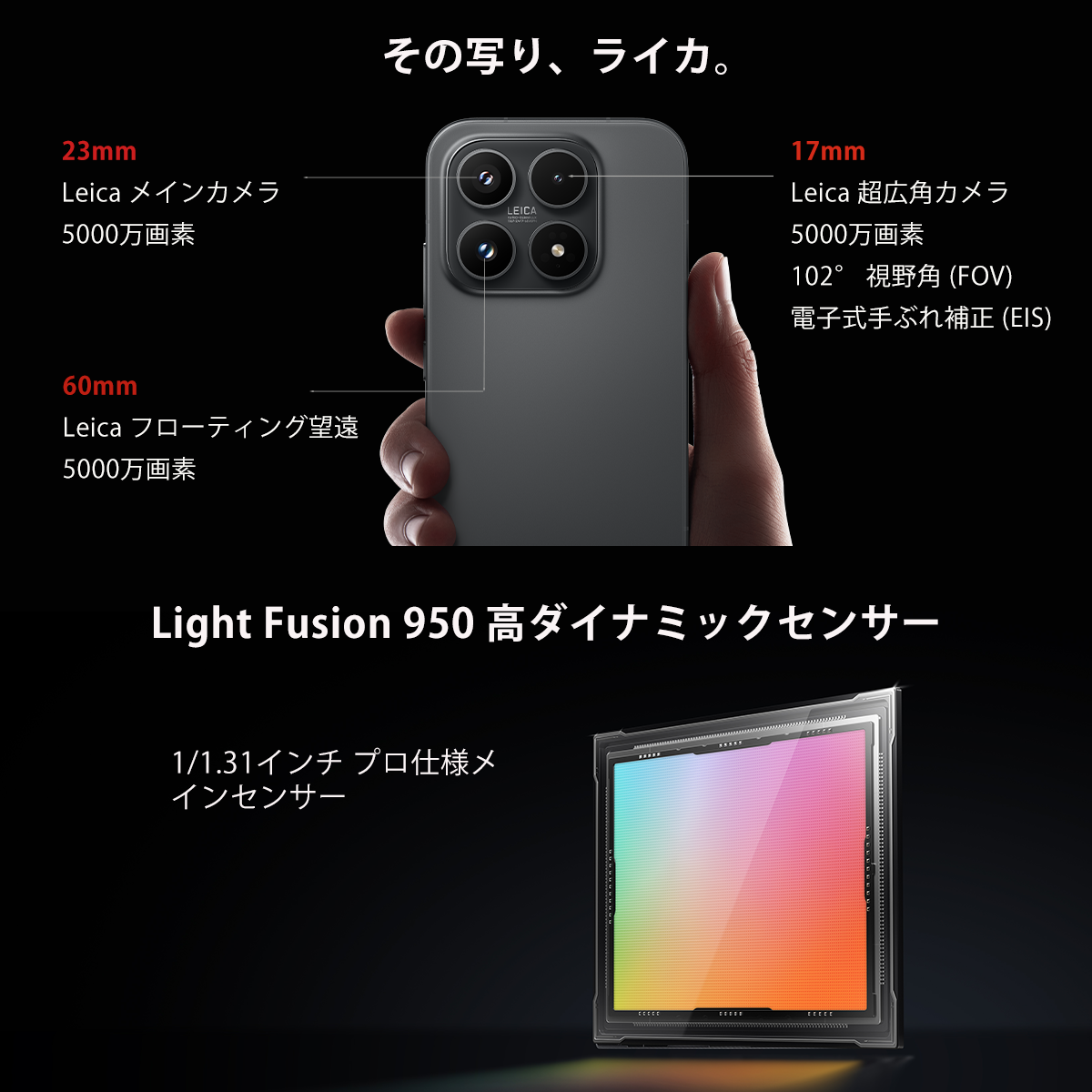 Xiaomi 17 12GB+512GB SIMフリー Snapdragon 8 Elite Gen 5 6.3インチ小型画面 5000万画素 ライカトリプルカメラ  docomo/au/SoftBank/Rakuten Mobile回線対応
