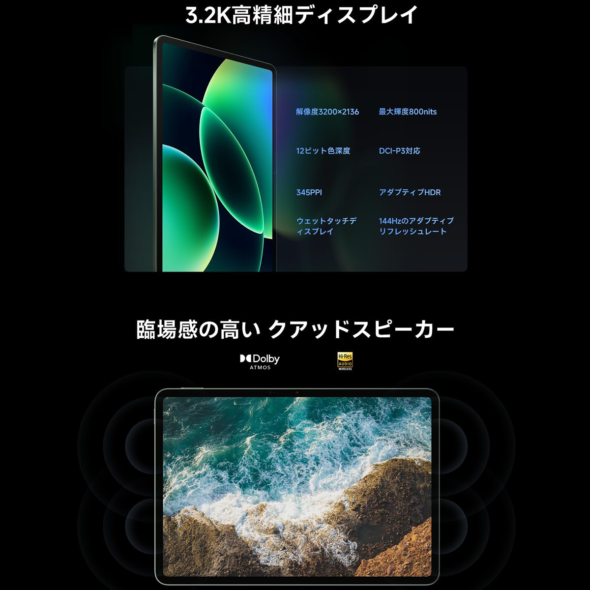 Xiaomi Pad 8 8GB+256GB グレー 11.2インチ 3.2K 144Hz高精細ディスプレイ 9200mAhバッテリー 超薄型デザイン エンターテインメント 作業 会議用