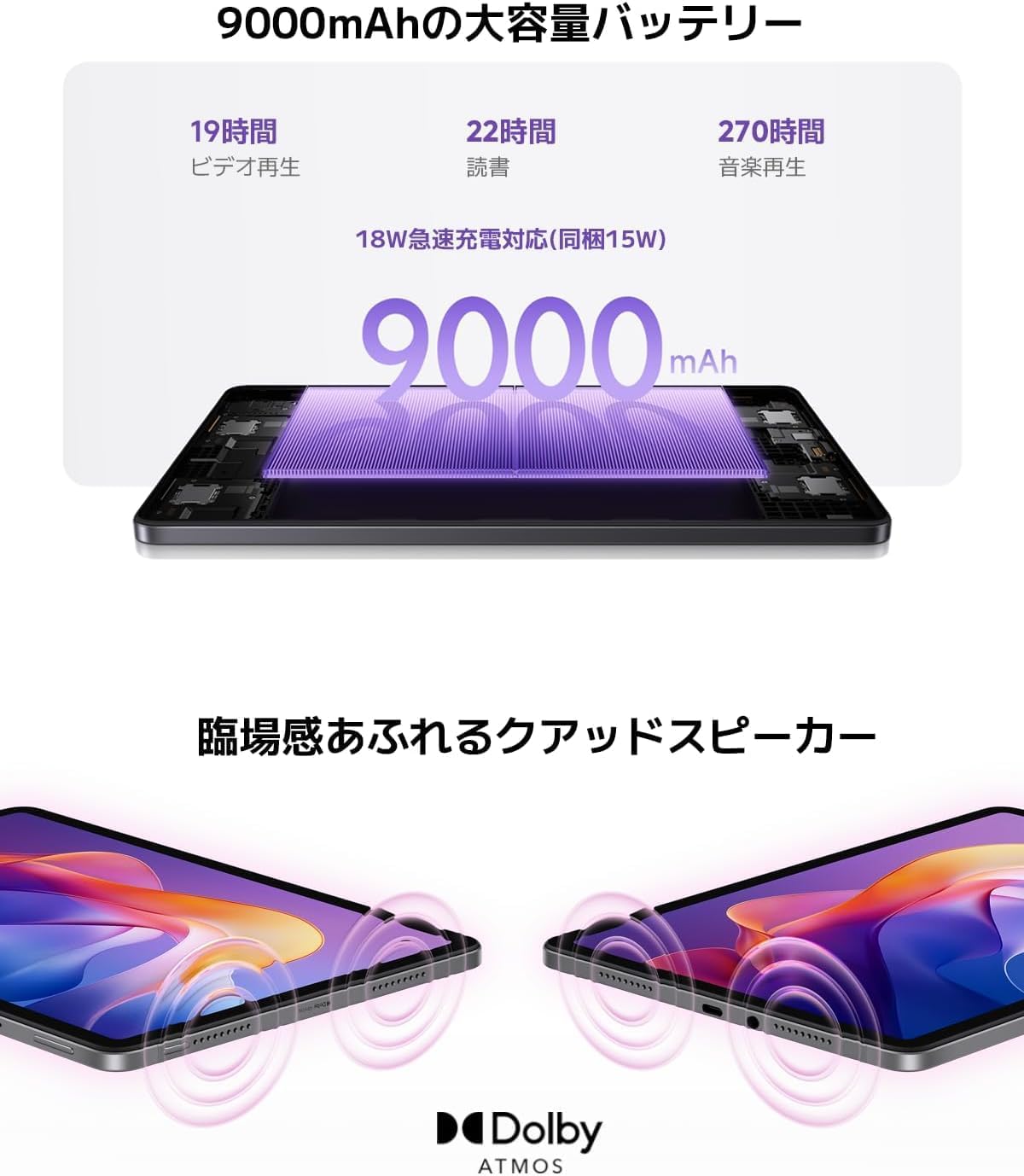 Xiaomi Redmi Pad 2 8GB+256GB グラファイトグレー wi-fiモデル  9000mAh 大容量 バッテリー  軽量 エンターテインメント 子供用にも