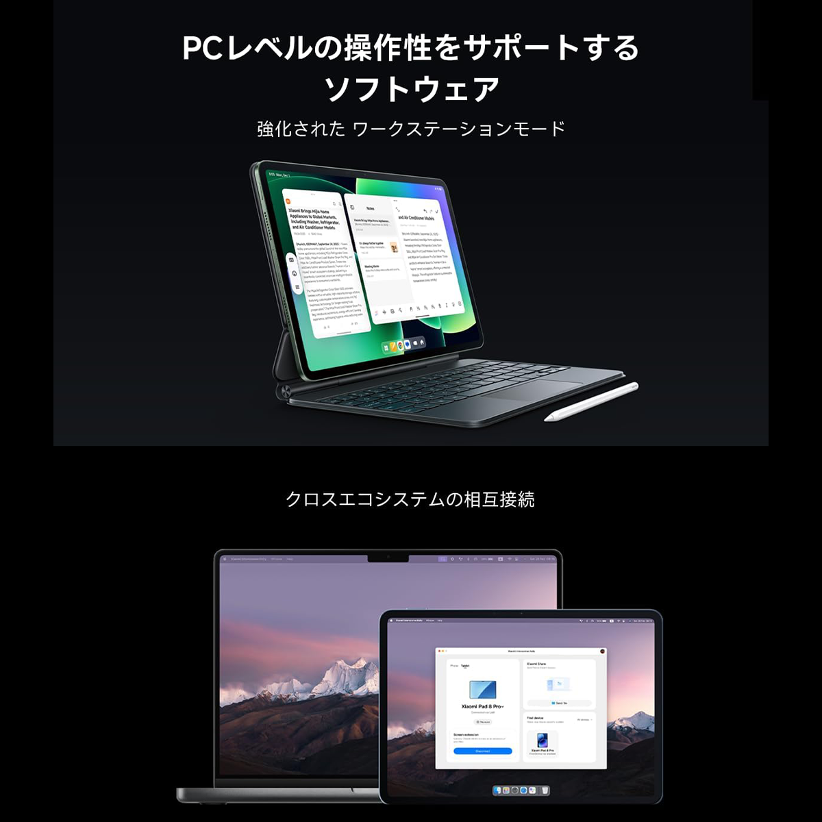 Xiaomi Pad 8 8GB+256GB グレー 11.2インチ 3.2K 144Hz高精細ディスプレイ 9200mAhバッテリー 超薄型デザイン エンターテインメント 作業 会議用