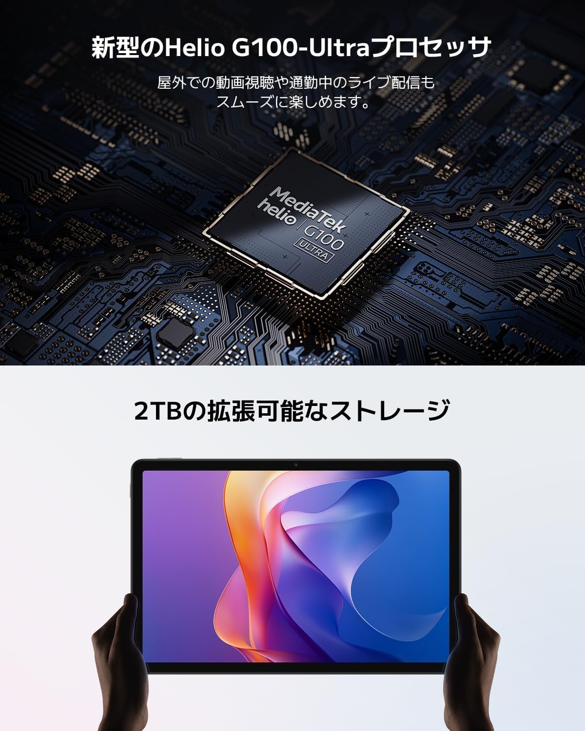 Xiaomi Redmi Pad 2 8GB+256GB グラファイトグレー wi-fiモデル  9000mAh 大容量 バッテリー  軽量 エンターテインメント 子供用にも