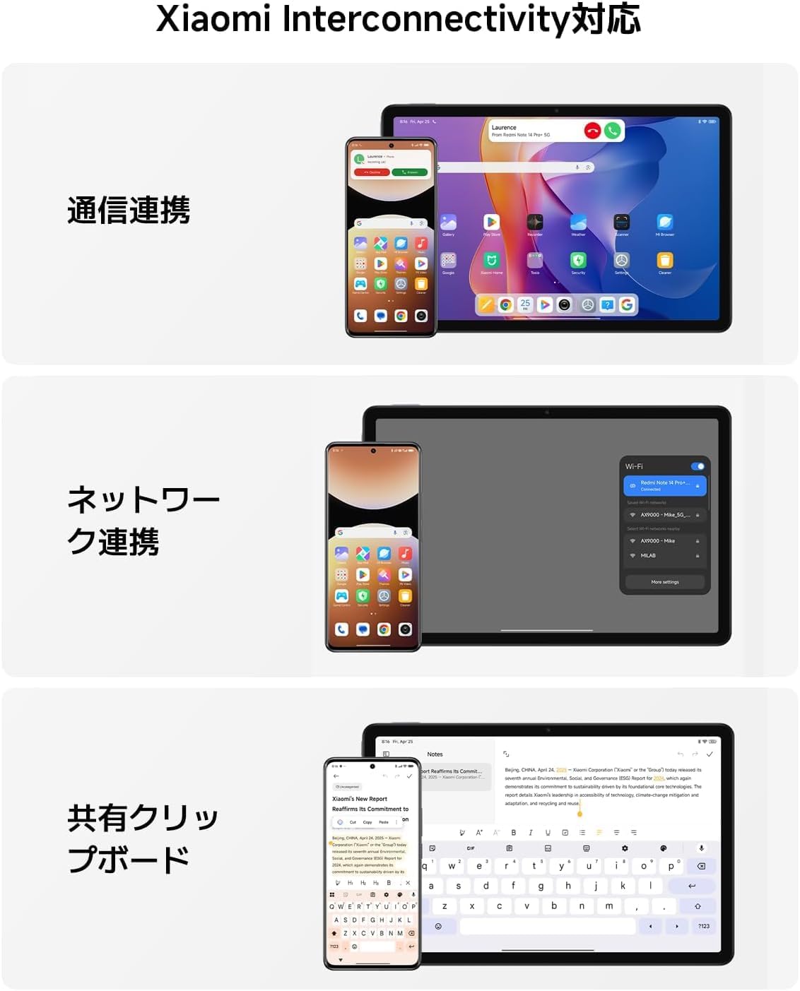 Xiaomi Redmi Pad 2 8GB+256GB グラファイトグレー wi-fiモデル  9000mAh 大容量 バッテリー  軽量 エンターテインメント 子供用にも