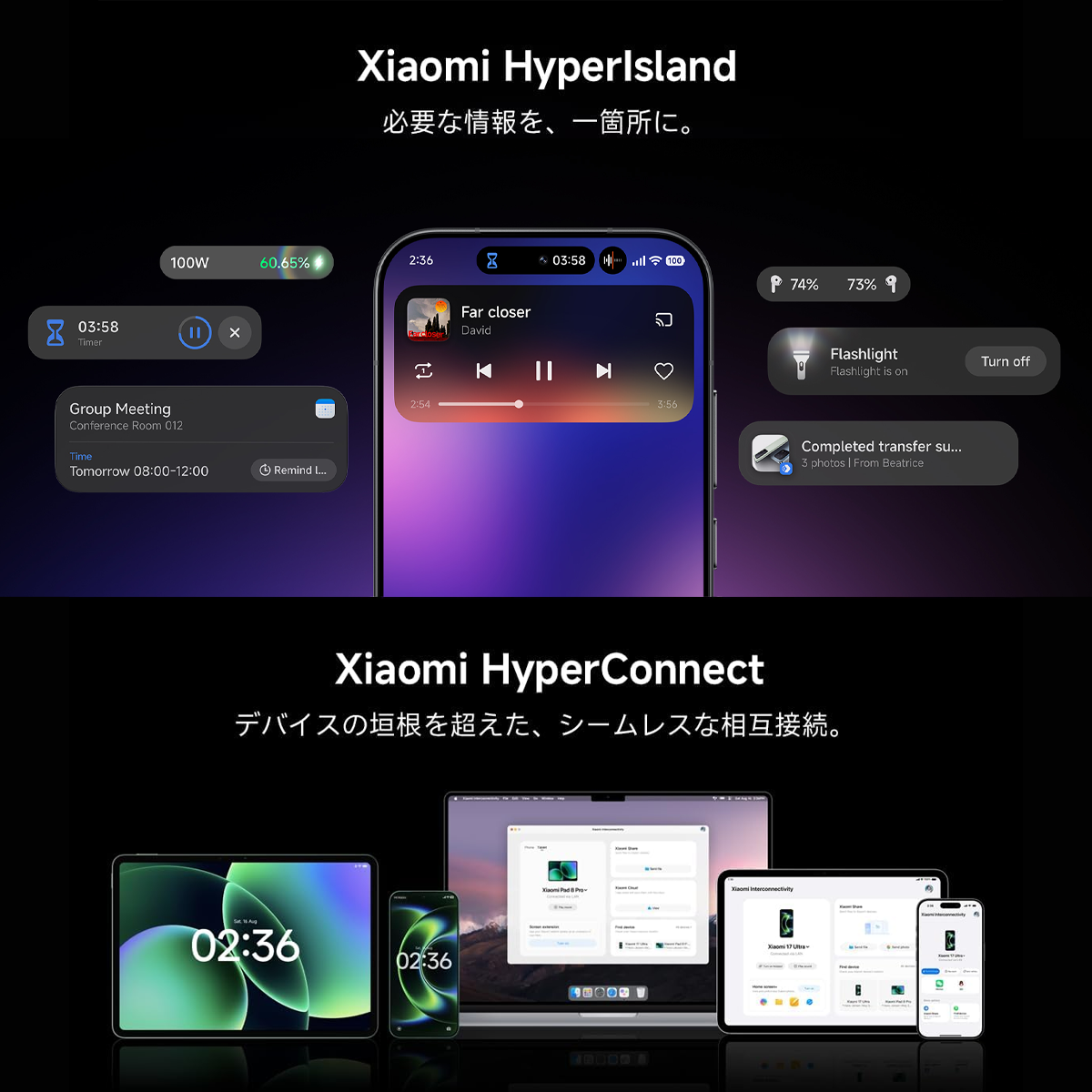 Xiaomi 17 12GB+512GB SIMフリー Snapdragon 8 Elite Gen 5 6.3インチ小型画面 5000万画素 ライカトリプルカメラ  docomo/au/SoftBank/Rakuten Mobile回線対応