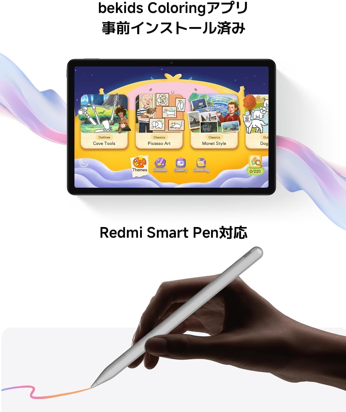 Xiaomi Redmi Pad 2 8GB+256GB グラファイトグレー wi-fiモデル  9000mAh 大容量 バッテリー  軽量 エンターテインメント 子供用にも