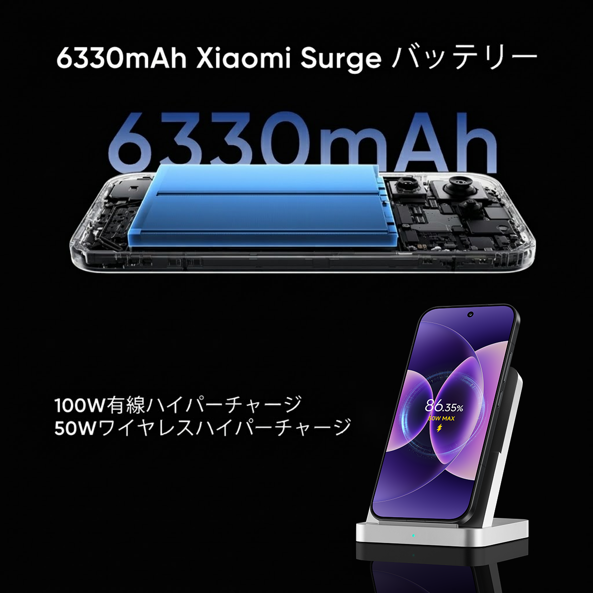 Xiaomi 17 12GB+512GB SIMフリー Snapdragon 8 Elite Gen 5 6.3インチ小型画面 5000万画素 ライカトリプルカメラ  docomo/au/SoftBank/Rakuten Mobile回線対応