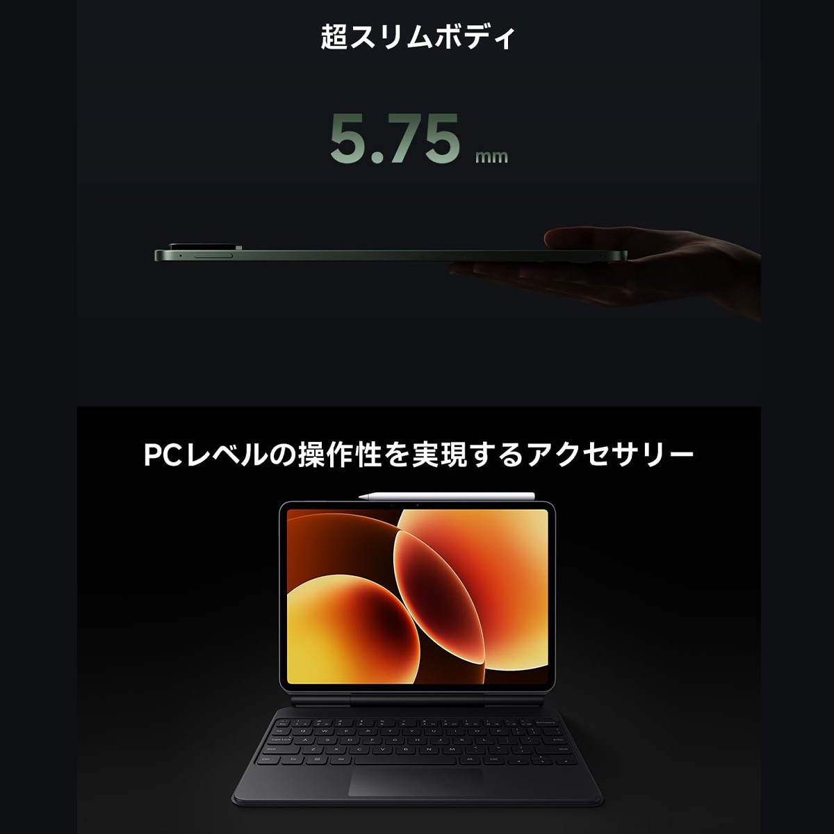 Xiaomi Pad 8 8GB+256GB グレー 11.2インチ 3.2K 144Hz高精細ディスプレイ 9200mAhバッテリー 超薄型デザイン エンターテインメント 作業 会議用