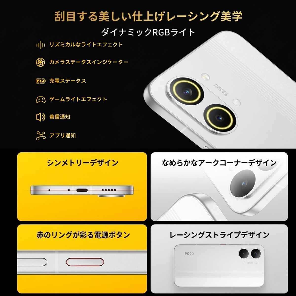 Xiaomi POCO X8 Pro Max 12GB+512GB Simフリー 6.83インチ  docomo/au/SoftBank/Rakuten Mobile 回線対応 ブラック