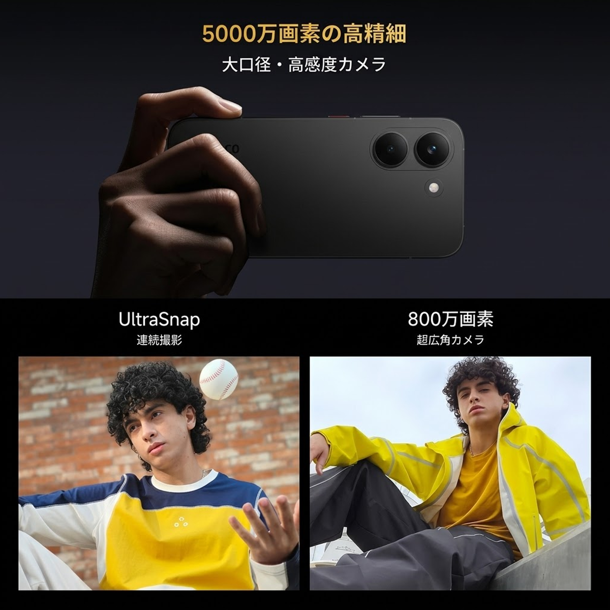 Xiaomi POCO X8 Pro 12GB+512GB(8GB+256GB)  Simフリー  6.59インチ docomo/au/SoftBank/Rakuten Mobile 回線対応 ブラック