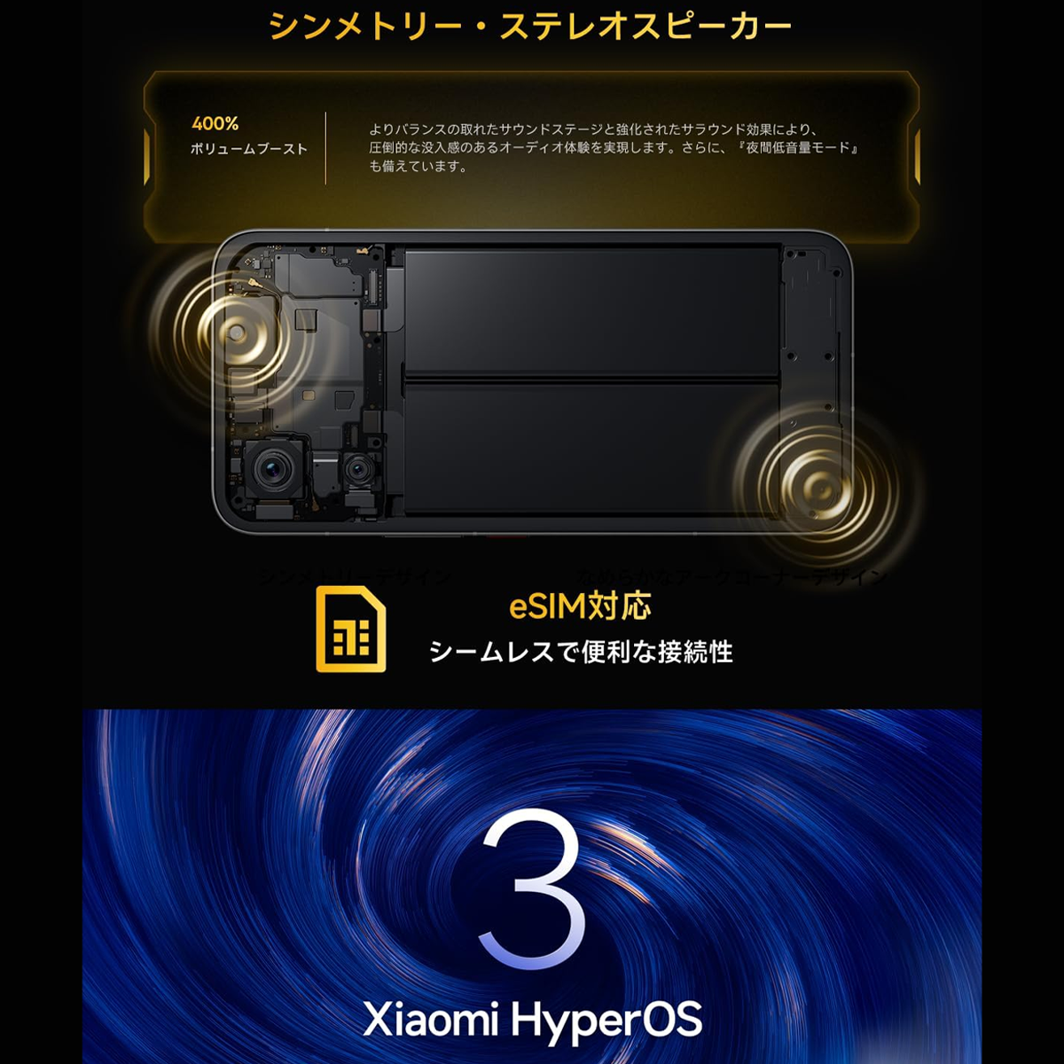 Xiaomi POCO X8 Pro Max 12GB+512GB Simフリー 6.83インチ  docomo/au/SoftBank/Rakuten Mobile 回線対応 ブラック