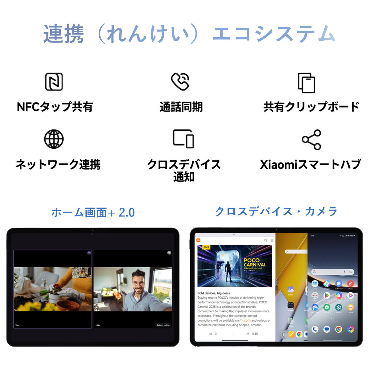 Xiaomi POCO Pad X1 8GB+512GB 11.2インチ大画面  8850mAh大容量バッテリー  クアッドスピーカー WIFIバージョン  6.18mm超薄型ボディ ゲームやオフィスワークに最適