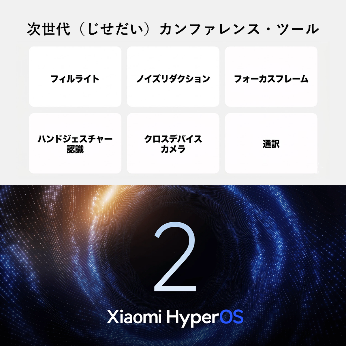 Xiaomi POCO Pad X1 8GB+512GB 11.2インチ大画面  8850mAh大容量バッテリー  クアッドスピーカー WIFIバージョン  6.18mm超薄型ボディ ゲームやオフィスワークに最適