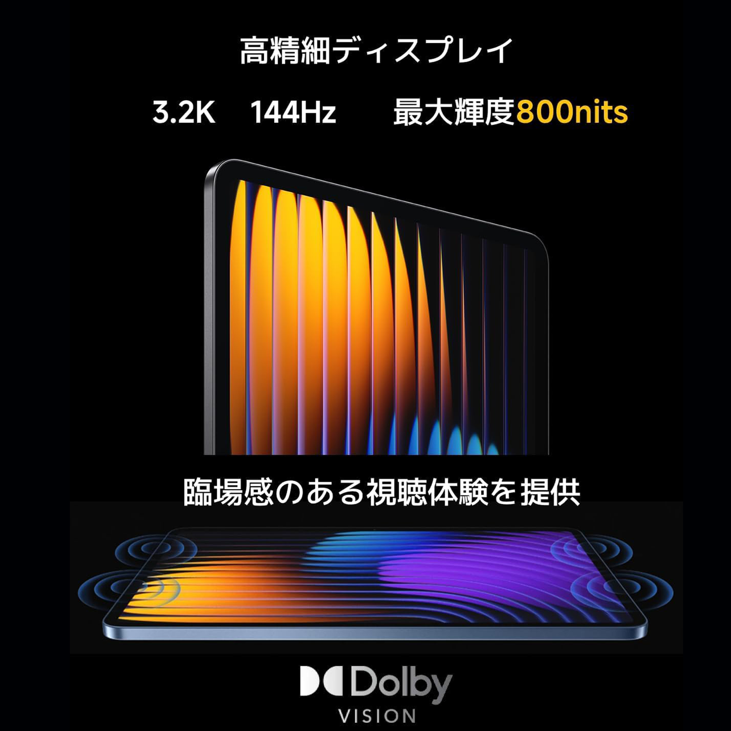 Xiaomi Pad 7 8G+256G グレー 3.2K 144Hz高精細ディスプレイ  8850mAhバッテリー  エンターテインメント 作業 会議用