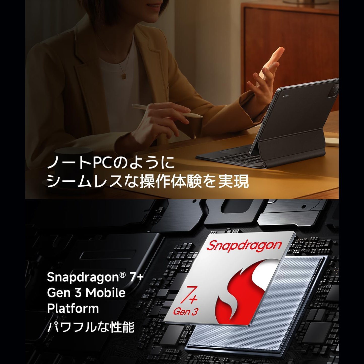 Xiaomi Pad 7 8G+256G グレー 3.2K 144Hz高精細ディスプレイ  8850mAhバッテリー  エンターテインメント 作業 会議用