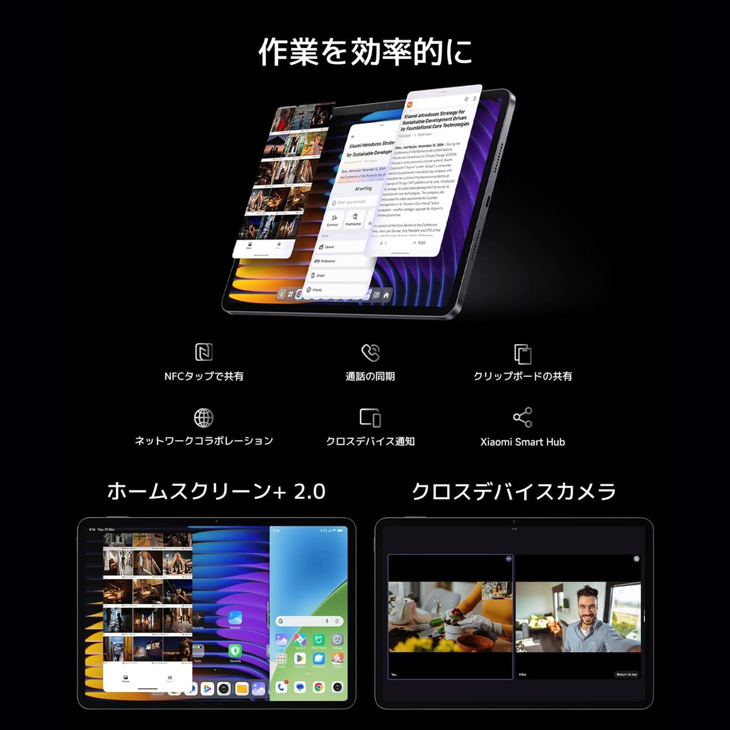 Xiaomi Pad 7 8G+256G グレー 3.2K 144Hz高精細ディスプレイ  8850mAhバッテリー  エンターテインメント 作業 会議用